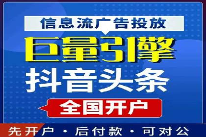 百度信息流广告的投放策略与效果对比