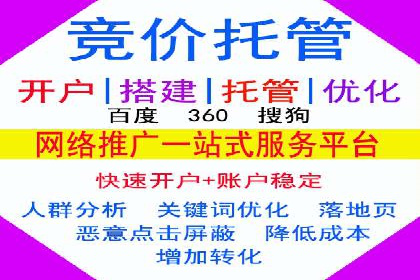 电商行业信息流广告的创意与执行