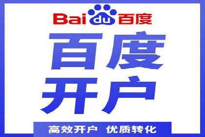 电商平台SEM推广的全过程解析