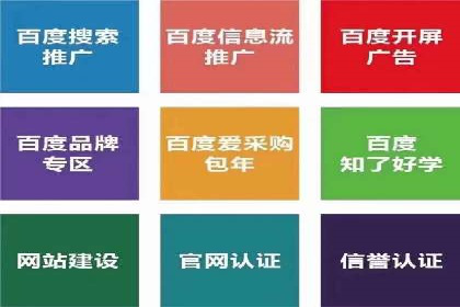 短视频信息流内容生态构建案例分析